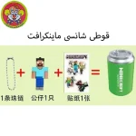اسباب بازی شانسی دنیای سرگرمی های کمیاب مدل ماینکرافت سورپرایزی - Image 2