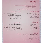 عروسک مدل سخنگو هوشمند AMT04 ارتفاع 45 سانتی متر - Image 4