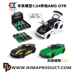 ماکت فلزی ماشین بنز GT63 مقیاس 1.24  موزیکال چراغدار